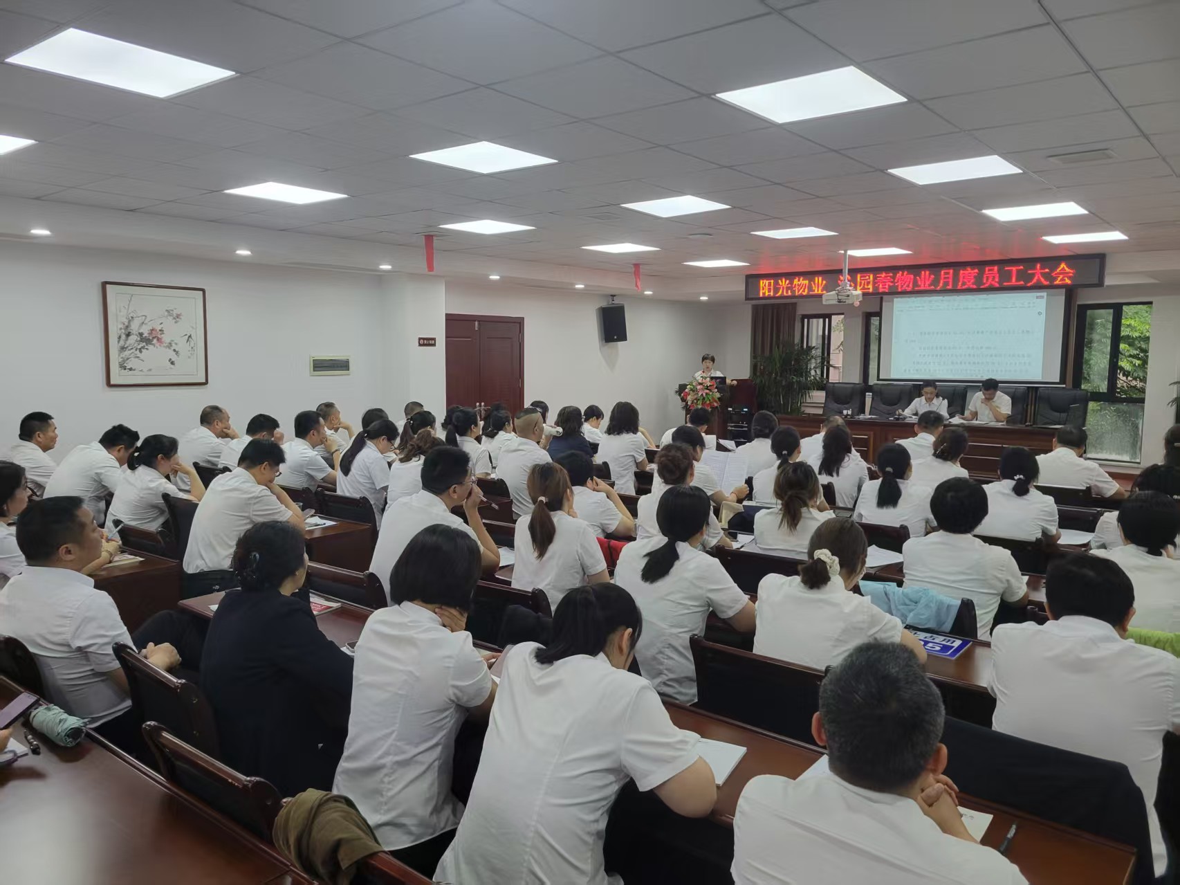 常德物業(yè)管理,物業(yè)企業(yè),陽光物業(yè)