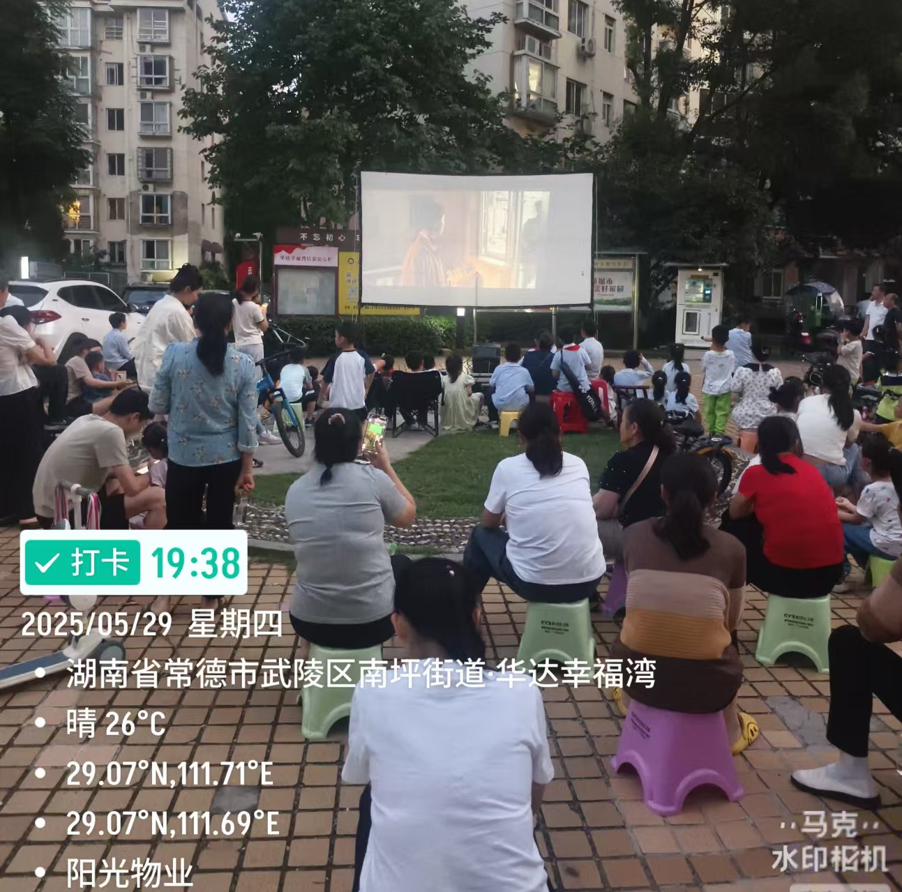 常德物業(yè)管理,物業(yè)企業(yè),陽光物業(yè) 常德物業(yè)管理,物業(yè)企業(yè),陽光物業(yè)