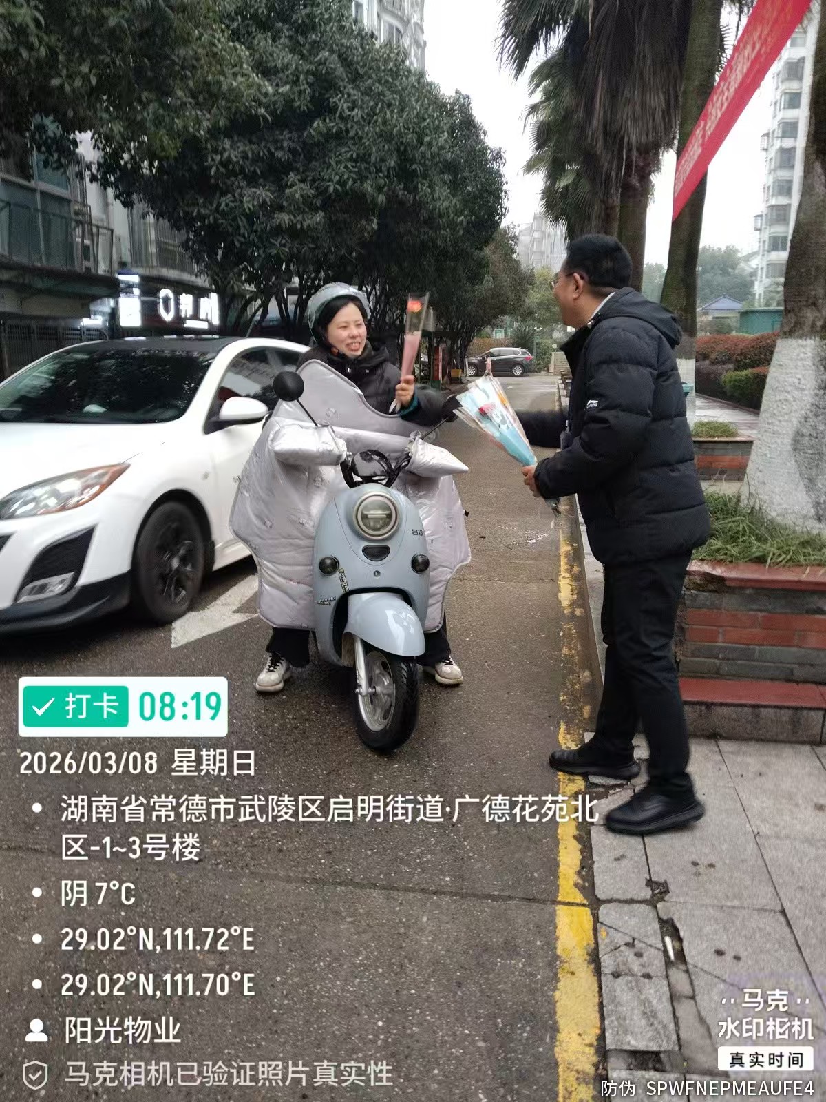 常德物業(yè)管理,物業(yè)企業(yè),陽光物業(yè)