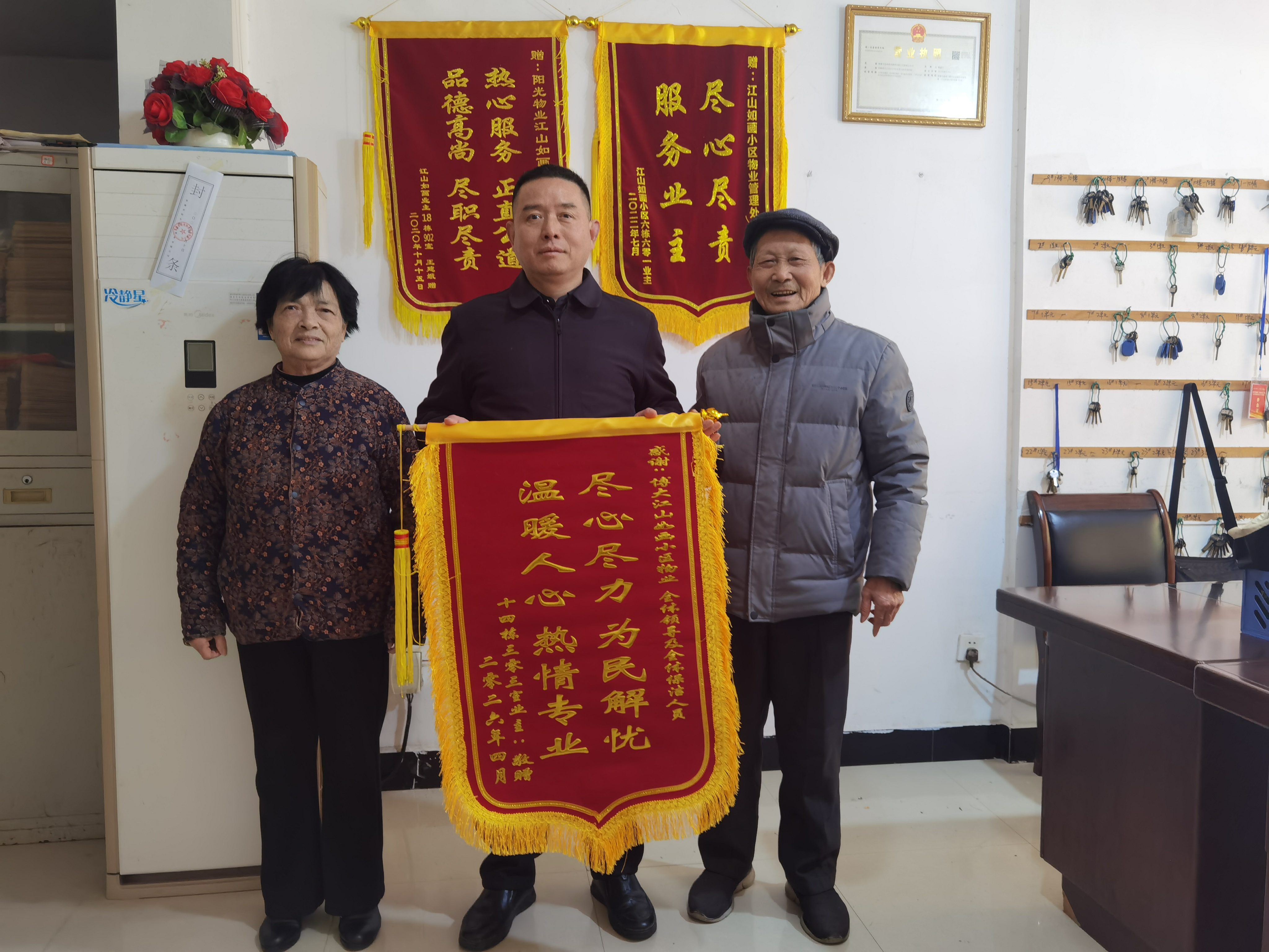 常德物業(yè)管理,物業(yè)企業(yè),陽(yáng)光物業(yè)